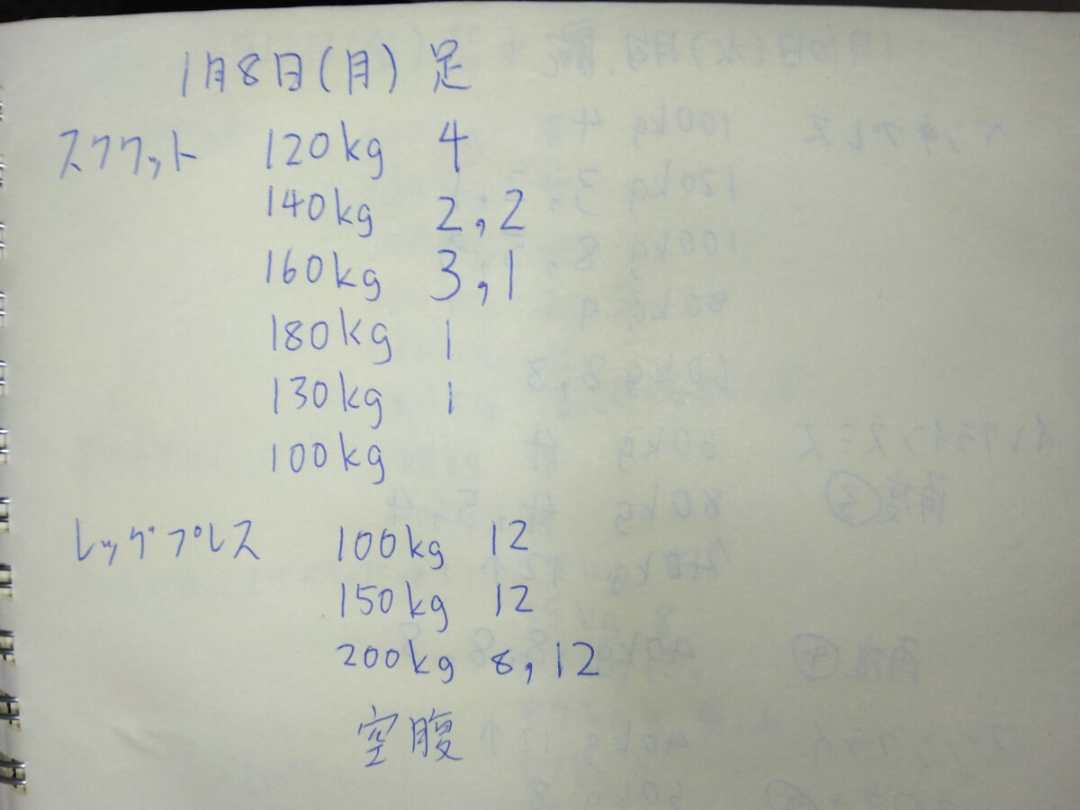 ～お・も・ひ・で～1